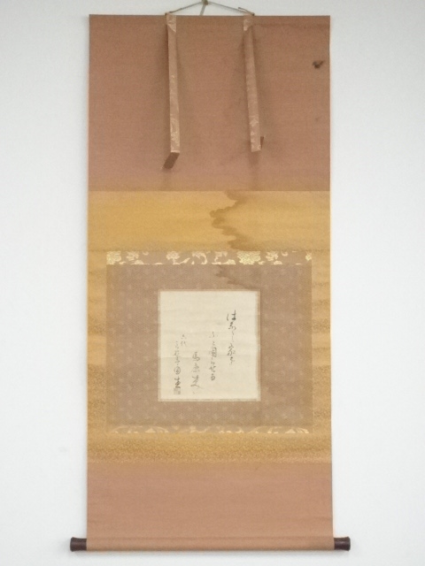 JAPANESE HANGING SCROLL / HAND PAINTED / HAIKU POEM / BY ENSHO SANYUTEI